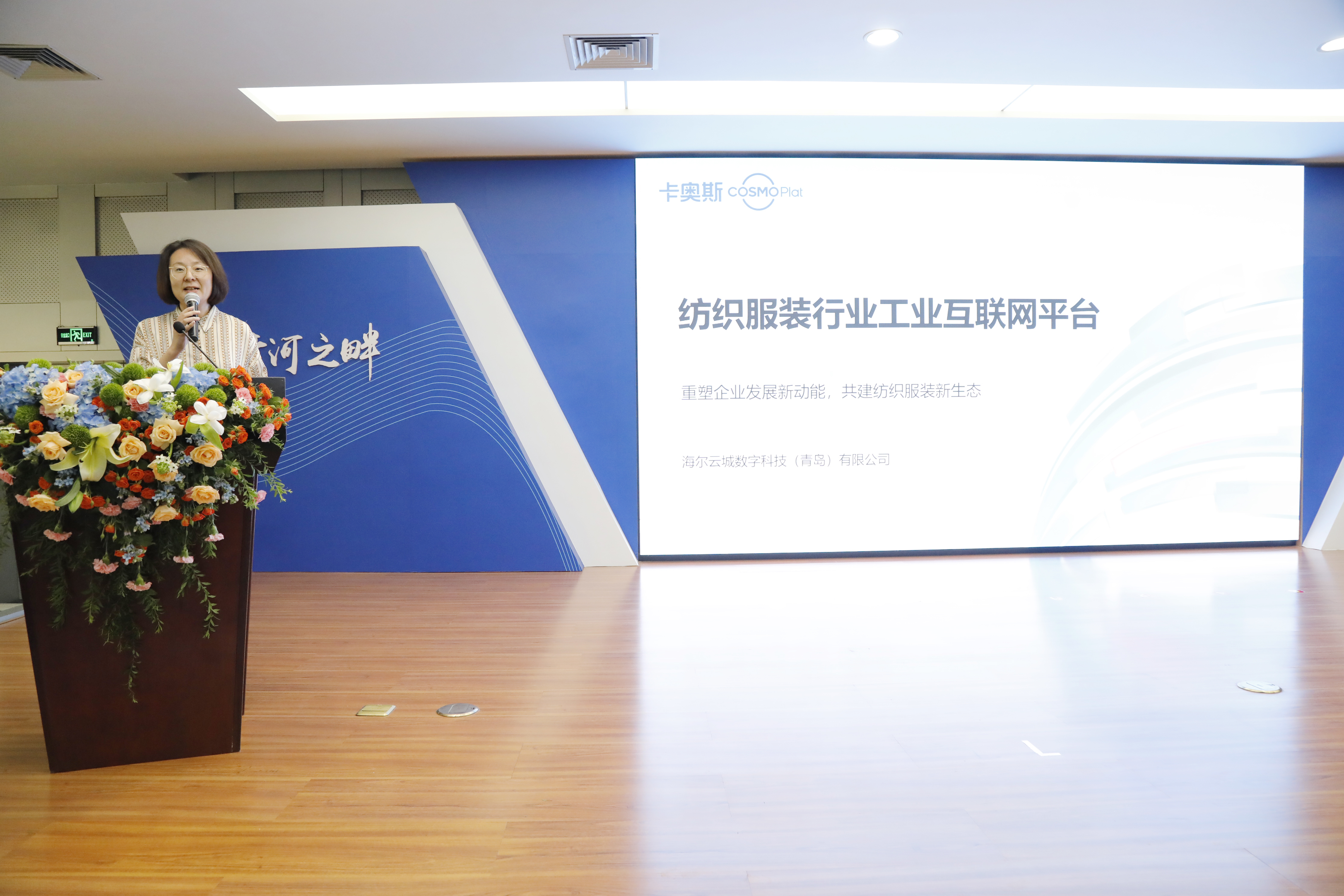 卡奥斯.jpg