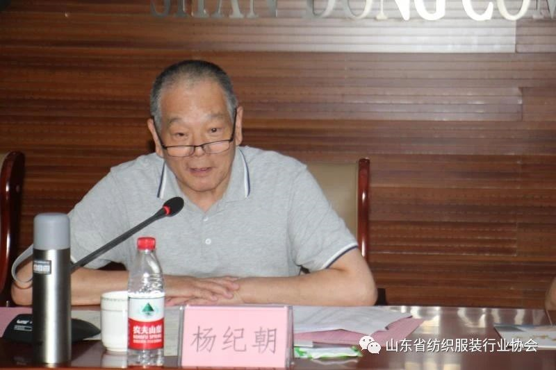 中国纺织工业联合会原副会长,山东省纺织服装行业协会特邀会长杨纪朝