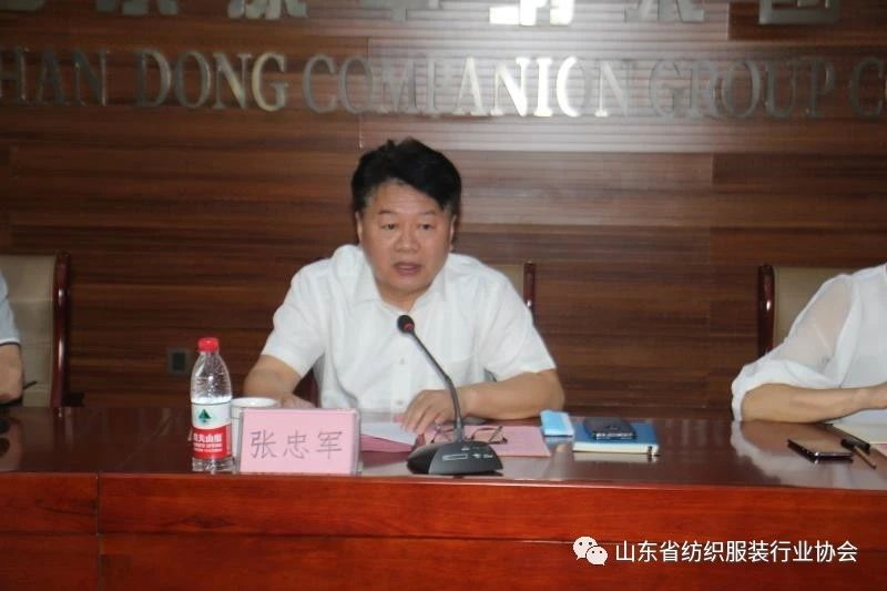 山东省工信厅二级巡视员张忠军,轻纺处处长管晓艳,副处长肖莉红,山东